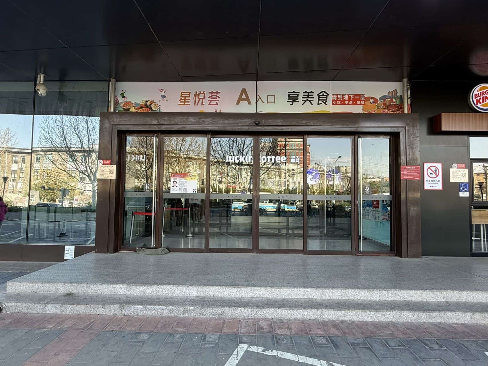 大厦图片